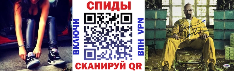 блэк спрут зеркало  Благовещенск  Amphetamine VHQ  сколько стоит 