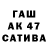 Амфетамин Premium teacuppies