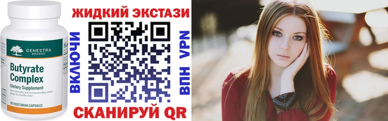 Бутират Butirat  blacksprut ссылка  Благовещенск 