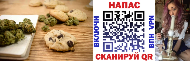 Canna-Cookies конопля Благовещенск