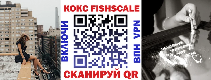 COCAIN Колумбийский  блэк спрут сайт  Благовещенск 