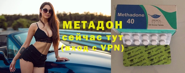 apvp Володарск