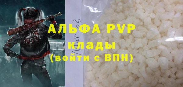 герыч Волосово