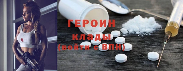 бутик Волоколамск