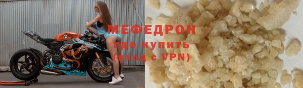бутик Волоколамск