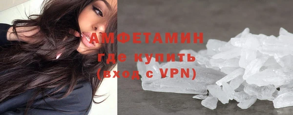герыч Волосово