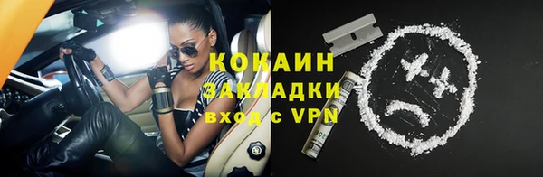 герыч Волосово