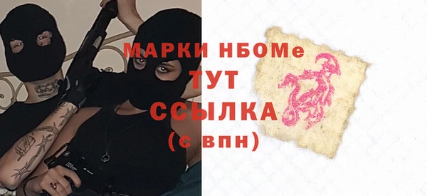 герыч Волосово