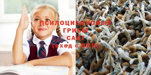 бутик Волоколамск