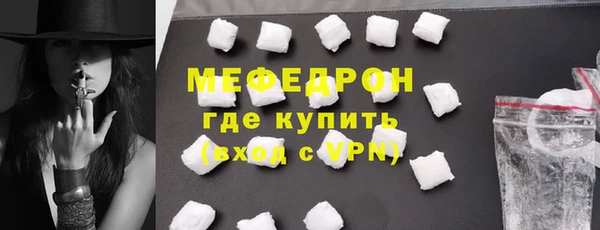 бутик Волоколамск