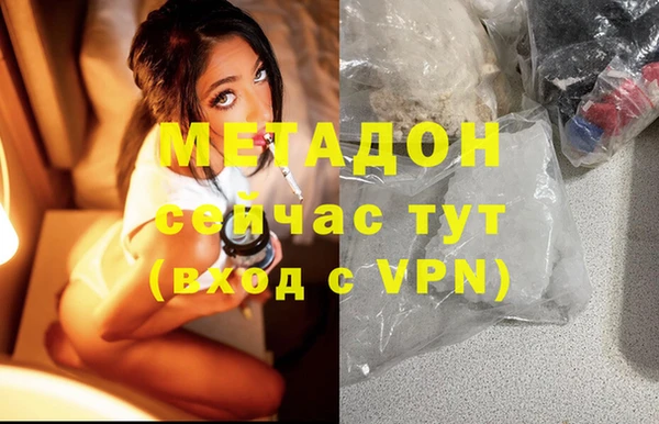apvp Володарск