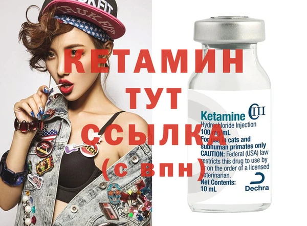 бутик Волоколамск
