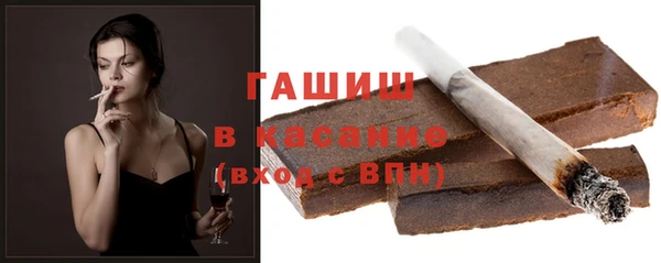 герыч Волосово
