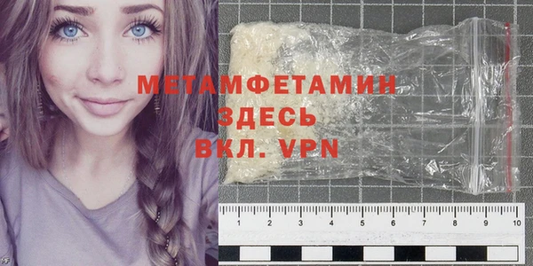 герыч Волосово
