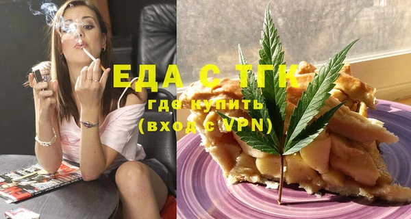 герыч Волосово