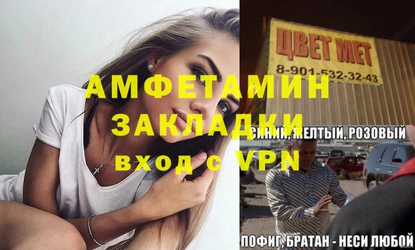 apvp Володарск