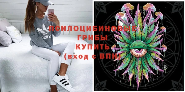бутик Волоколамск