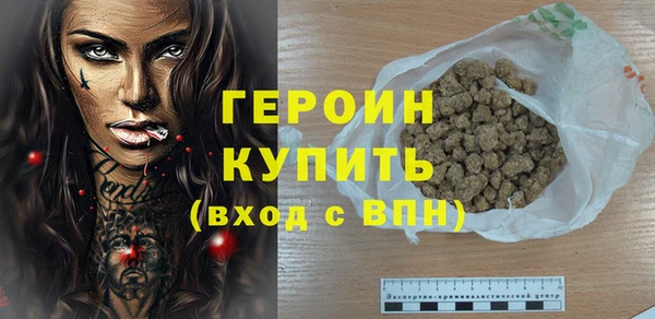 бутик Волоколамск