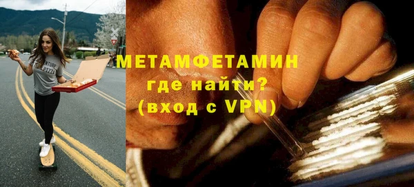 герыч Волосово