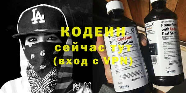 герыч Волосово