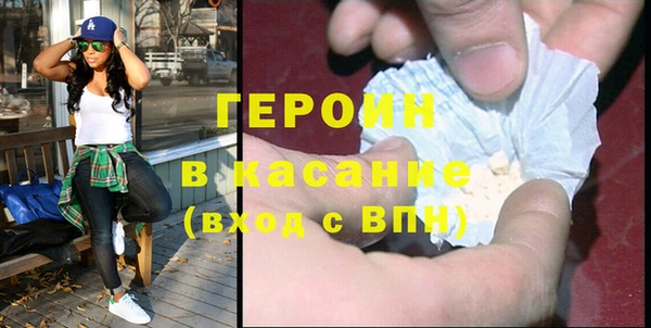 герыч Волосово