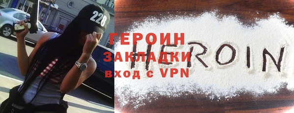 бутик Волоколамск