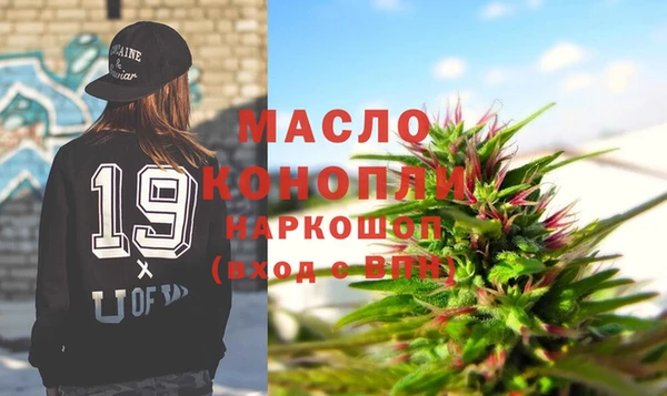 бутик Волоколамск