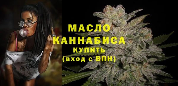 бутик Волоколамск