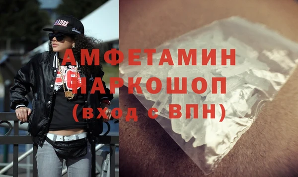 герыч Волосово