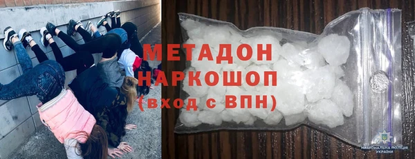 герыч Волосово