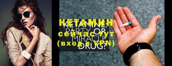 бутик Волоколамск