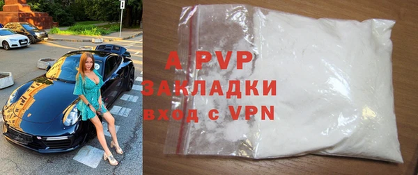 бутик Волоколамск