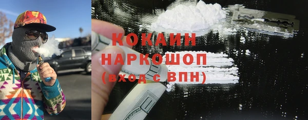 бутик Волоколамск