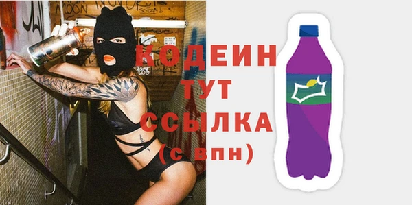 apvp Володарск