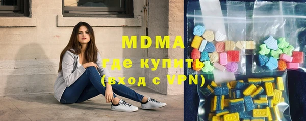 бутик Волоколамск