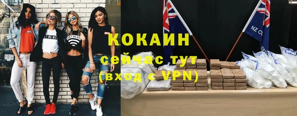герыч Волосово