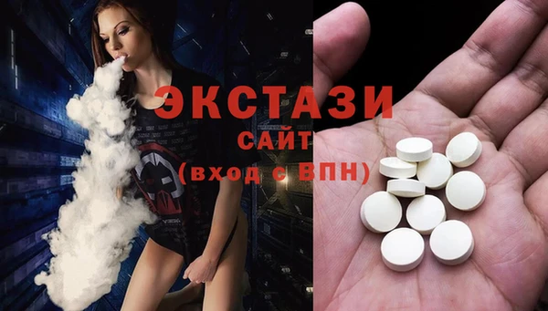 герыч Волосово