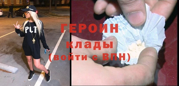 герыч Волосово
