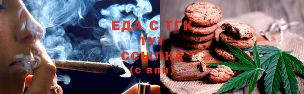 бутик Волоколамск