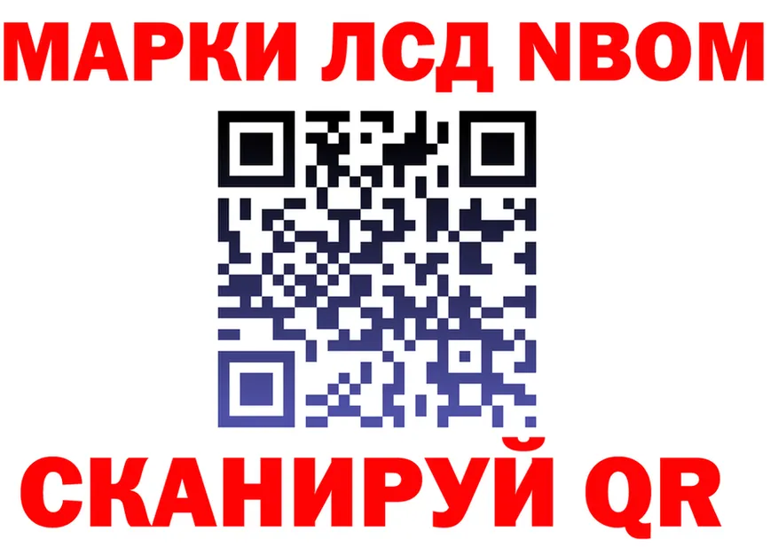 ТГК концентрат зеркало площадка mega Благовещенск