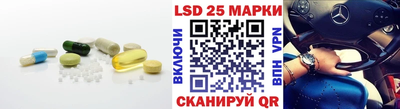 ЛСД экстази кислота Благовещенск