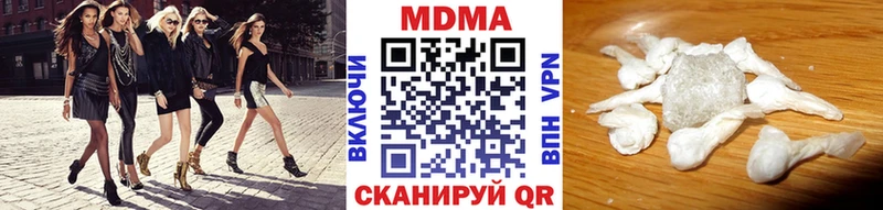 MDMA молли  Благовещенск 
