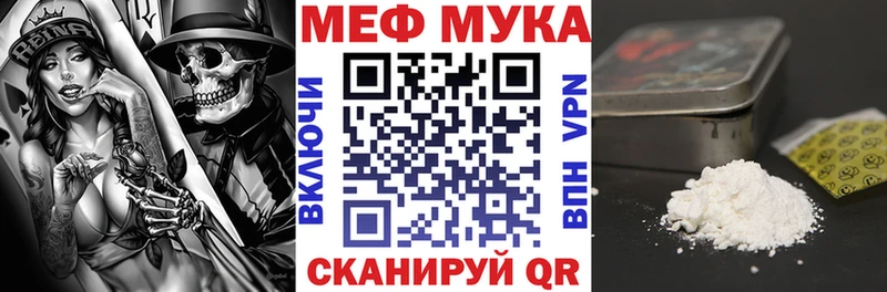 купить наркотики цена  Благовещенск  МЯУ-МЯУ 4 MMC 