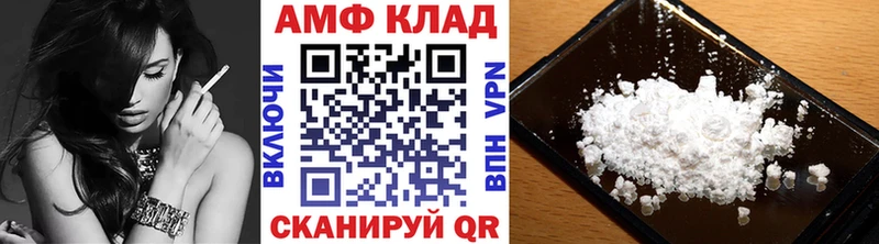 МЕТАМФЕТАМИН витя  Благовещенск 