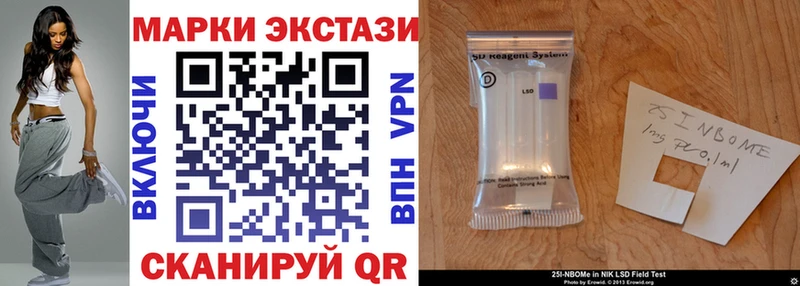 нарко площадка Telegram Благовещенск Марки N-bome 1,5мг