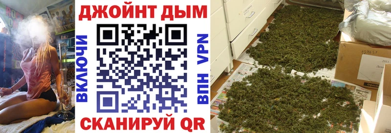 МАРИХУАНА VHQ  наркотики  Благовещенск 